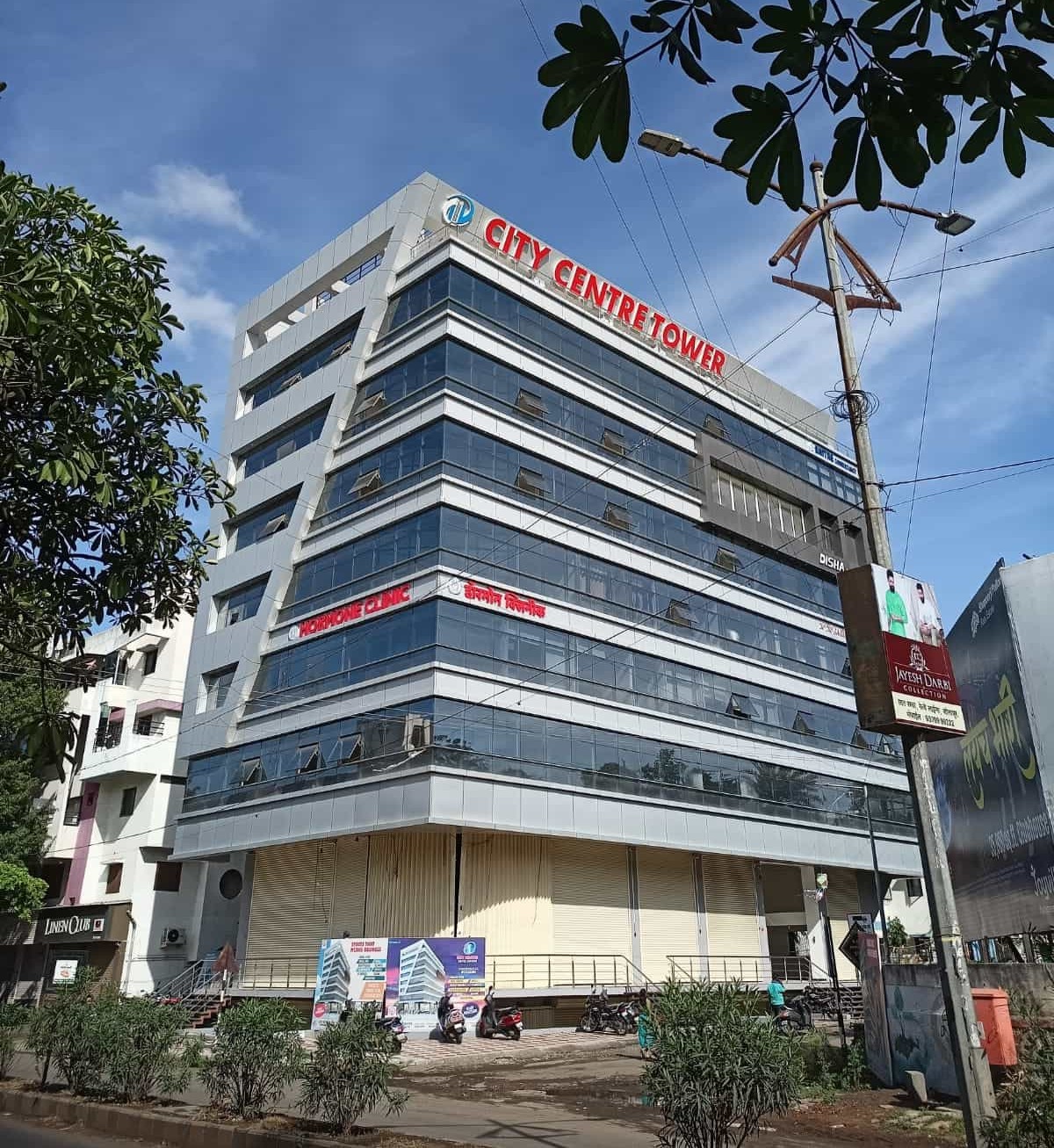 Clinic exterior — City Centre, VIP Road